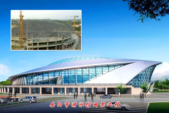 调兵山游泳池网架